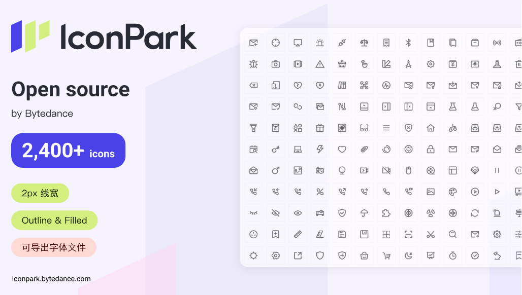 IconPark